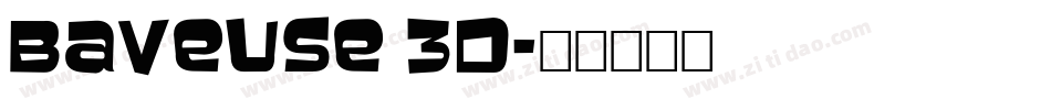 Baveuse 3D字体转换